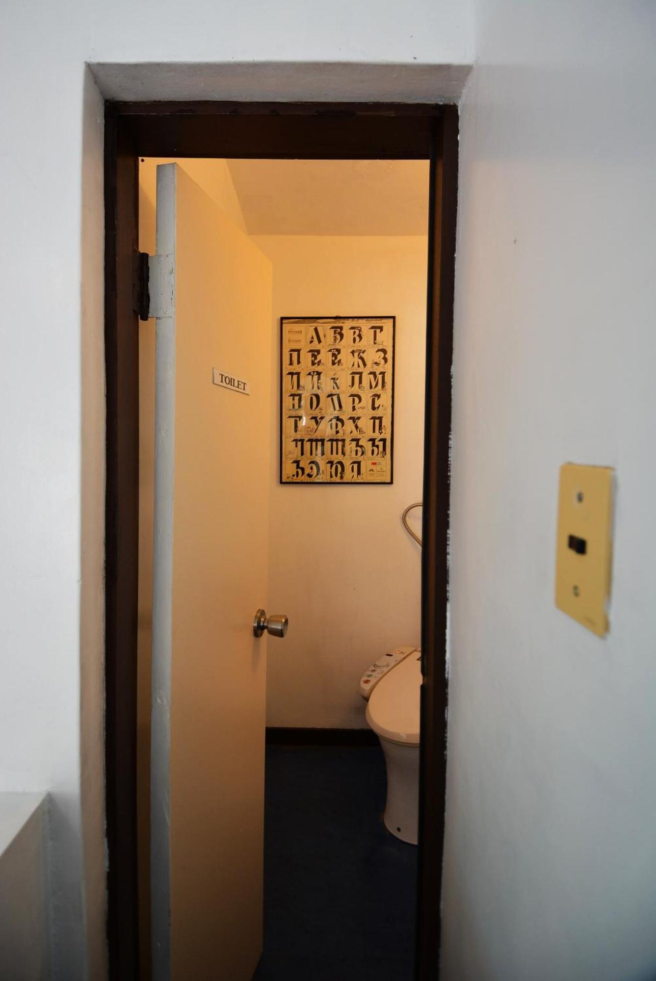 Mori No Yado Guest house *